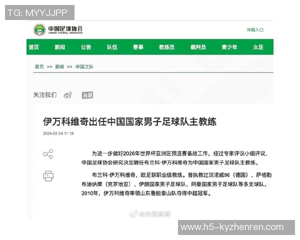 2026年3月份新闻从零起步掌握足球心理素质的全面提升策略与实用技巧